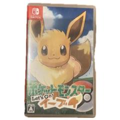 ポケットモンスター Let's Go! イーブイ