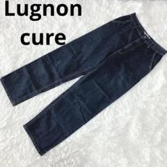 Lugnoncure ルノンキュール(L)デニム ジーンズ パンツ ズボン 無地