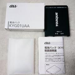 2025年最新】kyg01uaaの人気アイテム - メルカリ