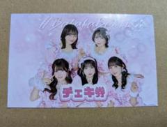 【未開封】#ババババンビ グッズセット babababambi