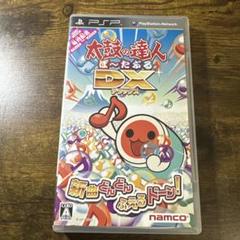 2025年最新】psp 太鼓の達人 dxの人気アイテム - メルカリ