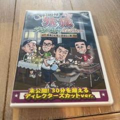 2025年最新】とんぼ dvdの人気アイテム - メルカリ