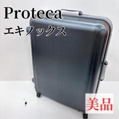 2025年最新】ProtecAの人気アイテム - メルカリ