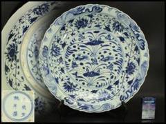 中国美術 纏枝蓮花 水鳥紋 染付大皿 時代物(A577) - メルカリ