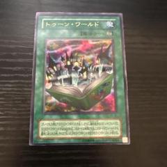 遊戯王OCG トゥーンカード PSA9 3枚セット 31ZB9v7O7GL._UX250_SCLZZZZZZZ_.jpg