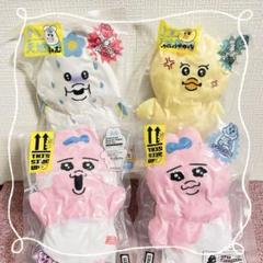 おぱんちゅうさぎ んぽちゃむ 圧縮出荷中！？ぬいぐるみ 全4種