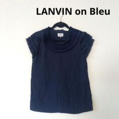 新品未使用 LANVIN on Blue ランバン 半袖カットソー 大きいサイズ 楽天市場】ランバンオンブルー Tシャツの通販