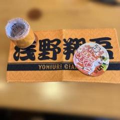 浅野翔吾甲子園記念タオル希少 - メルカリ