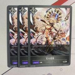 シャドウバースエボルヴ 光の道筋 PR-016 プロモ　美品① 光の道筋【SR】{BP01-170}
