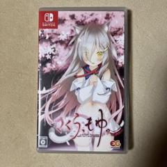 Switch さくら、もゆ。-as the Night's, Reincarn…