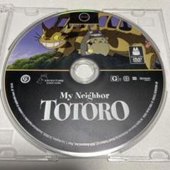 [北米版DVD] ジブリ作品6点セット 高品質の人気 新品⭐︎英語学習に最適 北米版 メルカリ - 6作品