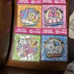 おぱんちゅうさぎ バスタオル 全5種 おぱんちゅうさぎ バスタオル vol.1｜景品情報｜ブシロード