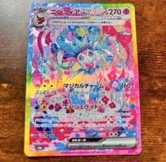 最終値下げ 即購入⭕ テラスタルフェスex シュリンク付き 4box ポケモンカードゲーム テラスタルフェスex 4箱セット シュリンク付き