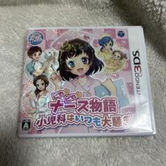 3DS ピカピカナース物語 小児科はいつも大騒ぎ