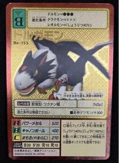 デジモンカード ゴールドエッチング 21種 デジモンカードゲーム - 旧デジモンカード クレニアムモン X抗体