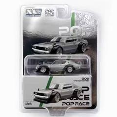 ポップレース 1/64 日産 スカイライン KPGC110 クロムブラック ポップレース 1/64 日産 スカイライン KPGC110 クロムブラック