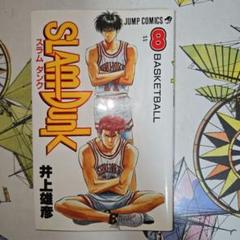 2025年最新】週刊少年ジャンプ 全巻の人気アイテム - メルカリ