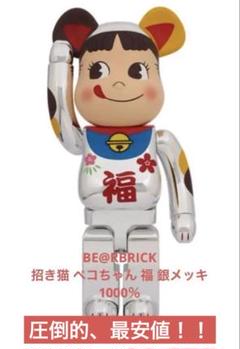 2025年最新】BE@RBRICK ペコちゃんの人気アイテム - メルカリ