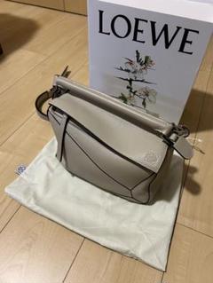 LOEWE パズルバッグ　スモール　ベージュ