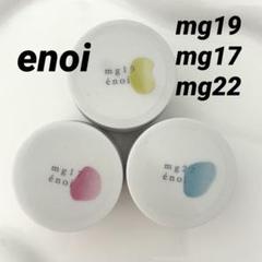 2025年最新】ENOiの人気アイテム - メルカリ