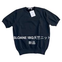 SLOANE スローン　ニット　半袖　ハイネック　無地　ネイビー　天竺　日本製 楽天市場】sloane ニットの通販