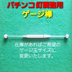 美品  m73584222738_1.jpg?1717046084 ホビー・楽器・アート