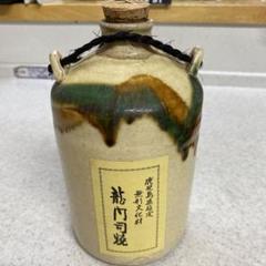 古い龍門司焼？三彩鉢薩摩焼民藝民芸アンティーク金魚鉢