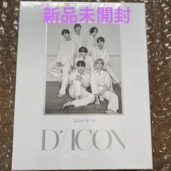 写真集「BTS gose on！」 Dicon vol.10 BTS写真集『BTS goes on!』JAPAN EDITION