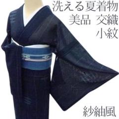 夏物　洗える紗紬のお着物（絣文）裄67.5 美品 夏物 洗える紗紬のお着物（絣文）裄67.5 美品 - メルカリ
