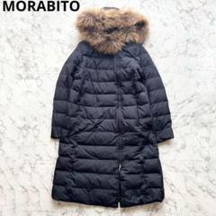 2025年最新】morabito ダウンの人気アイテム - メルカリ 2025年最新】morabito ダウンの人気アイテム - メルカリ