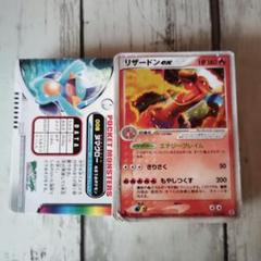 ポケモンカード ポケカ まとめ売り 150枚 リザードンex 折れあり