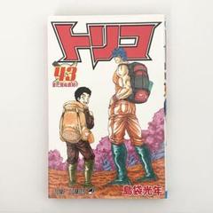 トリコ 全巻 初版 帯付き 美品 1〜43巻 ジャンパラ 週刊少年ジャンプ 2025年最新】トリコ 巻 初版の人気アイテム - メルカリ
