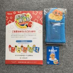 値下げ(^^)/【未開封品】東ハト サラブレッドピンズ　２９個まとめ売り 値下げ(^^)/【未開封品】東ハト サラブレッドピンズ 29個