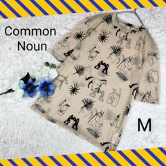 コモンナウン アニマル 半袖 Tシャツ トップス 23SS ベージュ M 完売品