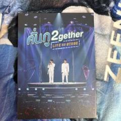 2025年最新】2gether live on stageの人気アイテム - メルカリ