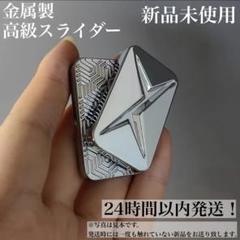 2025新型 レア色ゴールドゴースト！ フィジェットトイ スライダー sku5 2025新型 レア色ゴールドゴースト！ フィジェットトイ