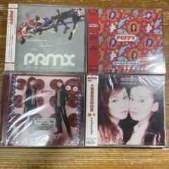 PUFFY関連アルバム4枚セット