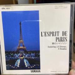 YAMAHA 自動演奏ピアノプレイヤー