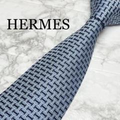 HERMES★エルメス ネクタイ ファソネ H織 ソリッド ダークグレー HERMES - ꧁極美品꧂ エルメス ネクタイ ファソネ H柄 H織りタイ