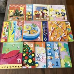 美品】しまじろう こどもちゃれんじ ぽけっと & ほっぷ 絵本