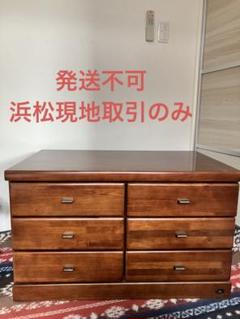 チェスト