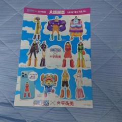 ワンピース 宇佐美 特大パネル『フランキー』 宇佐美×ワンピース 大感謝祭 宇佐美限定書き下ろしイラスト 特大