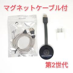 グーグル　クロームキャストNC2-6A5 新品未開封 2025年最新】クロームキャスト nc2-6a5の人気アイテム - メルカリ