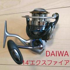 エクスファイア ダイワの中古 未使用品 メルカリ