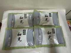 UJI MATCHA宇治抹茶　丸久小山園　和光100g WAKO 100gx2袋 UJI MATCHA宇治抹茶 丸久小山園 和光100g WAKO 100gx2袋の通販