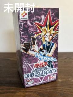 遊戯王　未開封パック　デュエリスト レガシー　vol.1〜vol.5 コンプ Amazon.co.jp: 遊戯王 デュエルモンスターズ デュエリスト