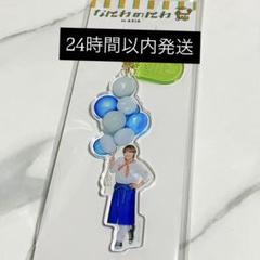 2025年最新】大橋和也 アクキーの人気アイテム - メルカリ