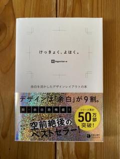 【ingectar-e&MdNデザイン本】6冊セット ingectar-e&MdNデザイン本】6冊セット