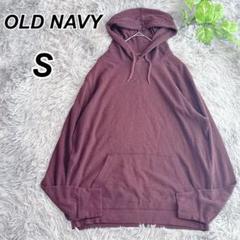 OLD NAVY【S】オールドネイビー バーガンディ パーカー プルオーバー