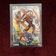 ジークナハトファルター シク　ゲイルヴェスパー 第5回TWC】今だからこそ作るゲイルヴェスパー | デュエル